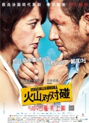 古代全肉高h
